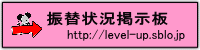 ネット申込問い合わせ