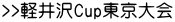 >>yCup